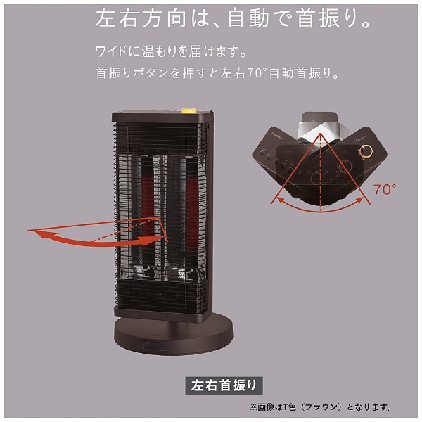 DAIKIN 遠赤外線暖房機 ヒーター ERFT11YS-T 2021年製 ダイキン DAIKIN