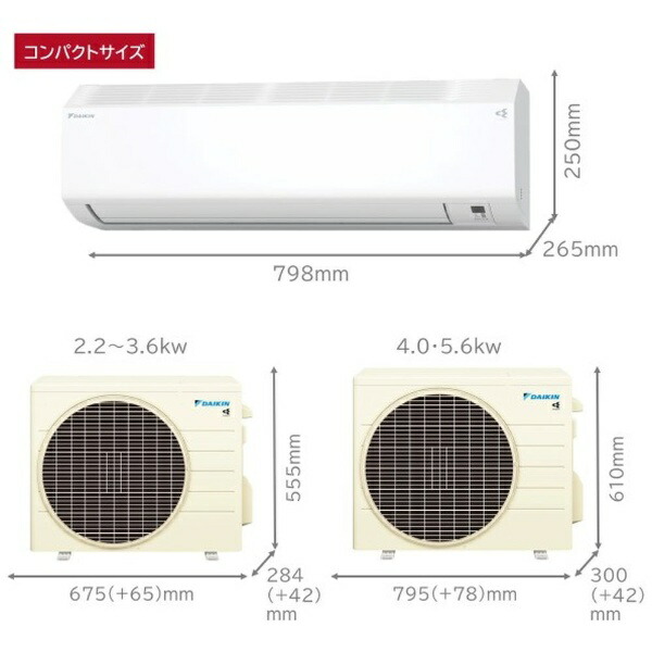 DAIKIN エアコン AN223ACBKS 2024年製