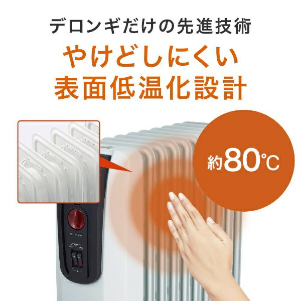 楽天ビック｜Delonghi｜デロンギ オイルヒーター ホワイト×ブラック