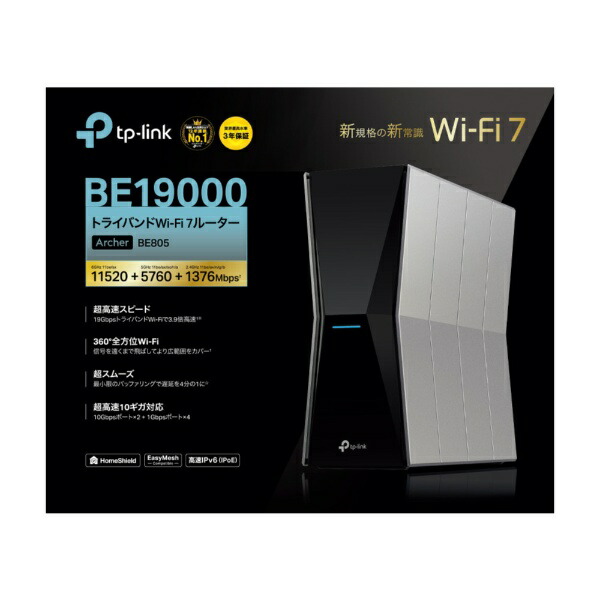 楽天ビック｜TP-Link｜ティーピーリンク Wi-Fiルーター 11520+5760+