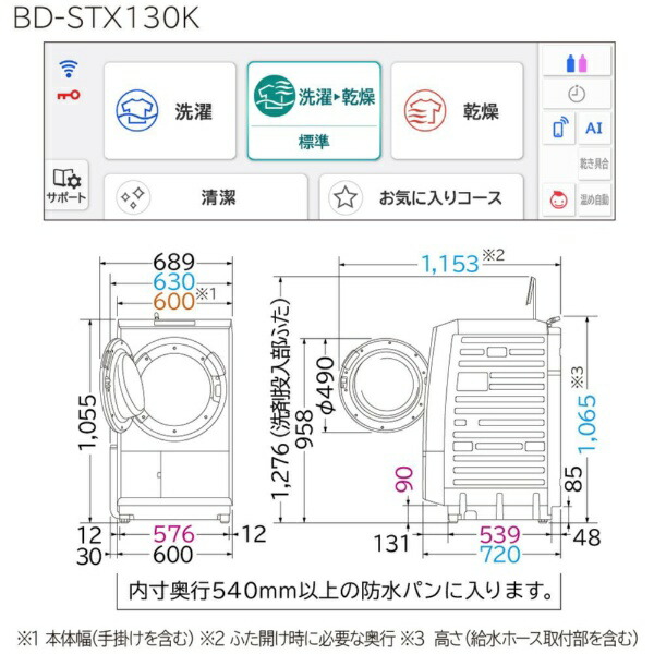 楽天ビック｜【無料延長保証「自然故障プラン」】 日立｜HITACHI