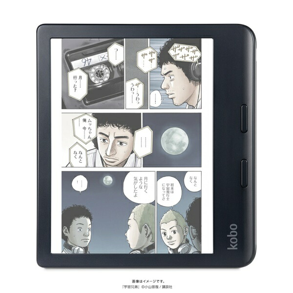 楽天ビック｜KOBO｜コボ 電子書籍リーダー Kobo Libra Colour ブラック