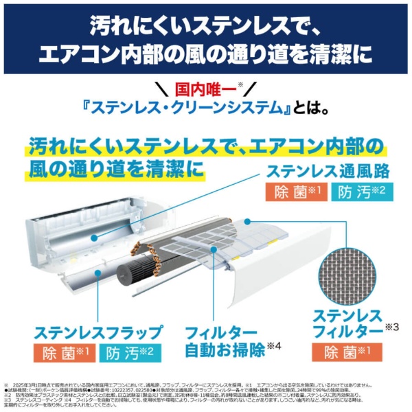 楽天ビック｜日立｜HITACHI エアコン 2024年 白くまくん WBKシリーズ