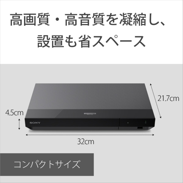 楽天ビック｜SONY｜ソニー ブルーレイプレーヤー ブラック UBPX700