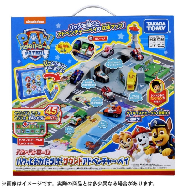 楽天ビック｜タカラトミー｜TAKARA TOMY パウ・パトロール パウっとお