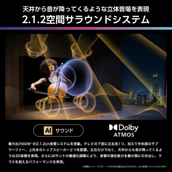 楽天ビック｜買替えで3000pt進呈(3/3まで) Hisense｜ハイセンス 液晶