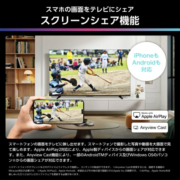 楽天ビック｜買替えで3000pt進呈(3/3まで) Hisense｜ハイセンス 液晶