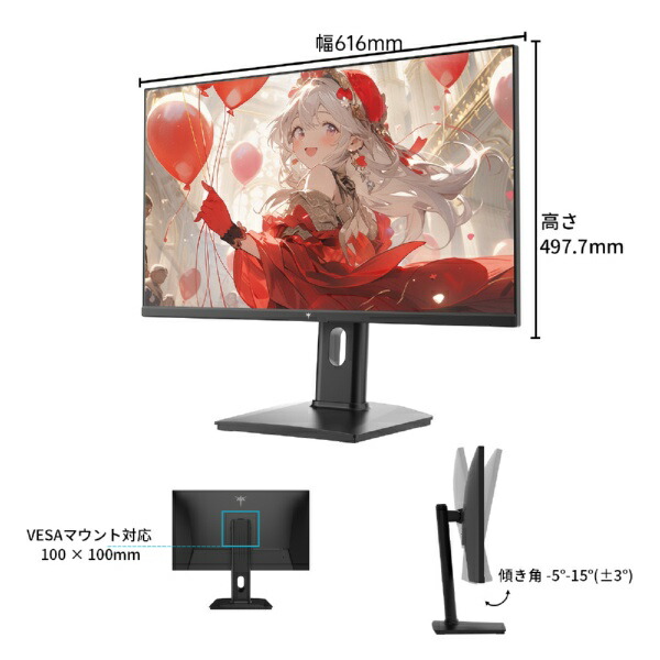 楽天ビック｜Key to Combat(KTC) ゲーミングモニター 27GT670 [27型