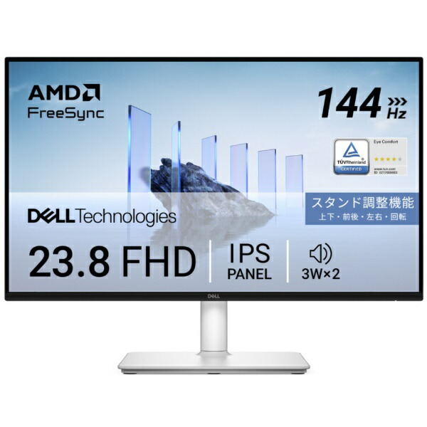 楽天ビック｜【エントリーで最大2万ポイント当たる｜2/25まで】 DELL