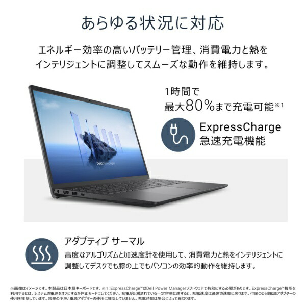 楽天ビック｜DELL｜デル ノートパソコン Dell 15(DC15250 v2) カーボン