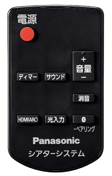 楽天ビック｜Panasonic｜パナソニック ホームシアター （サウンドバー