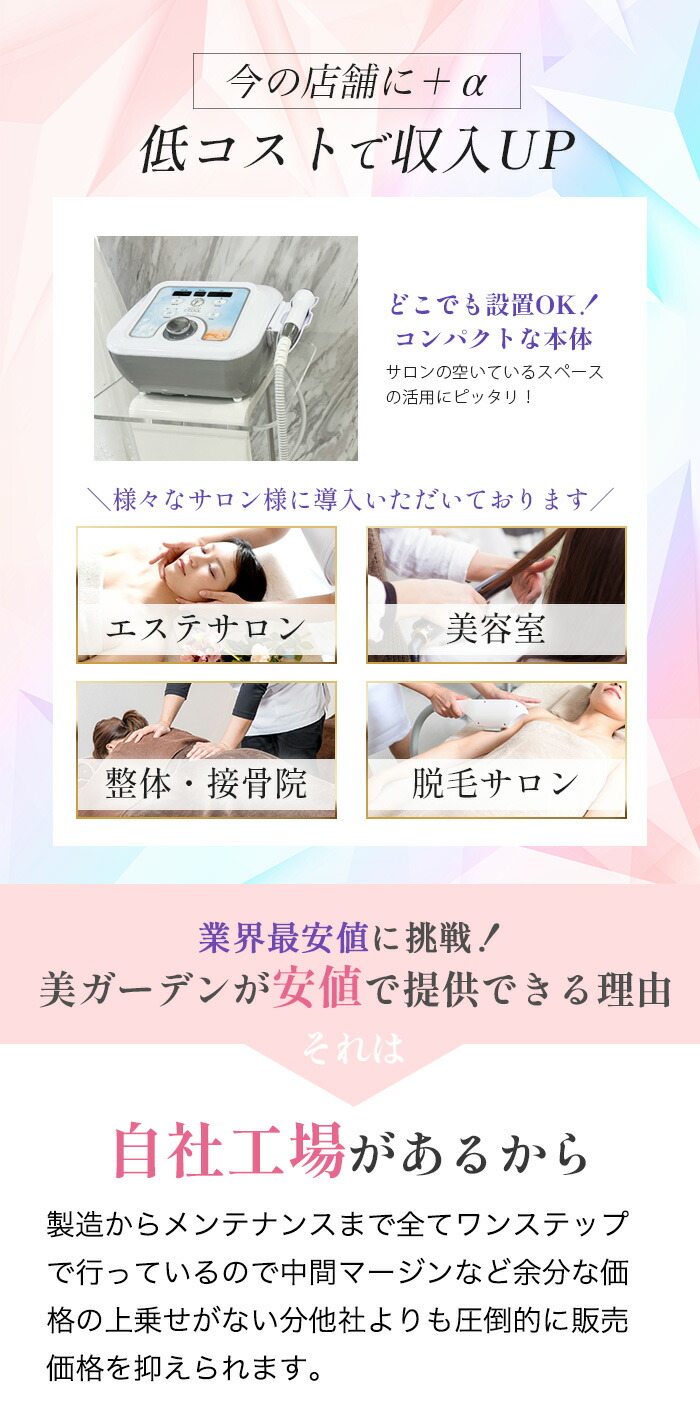 D'COOL 美顔器 冷却機能付き エレクトロポレーション エステ D'COOL