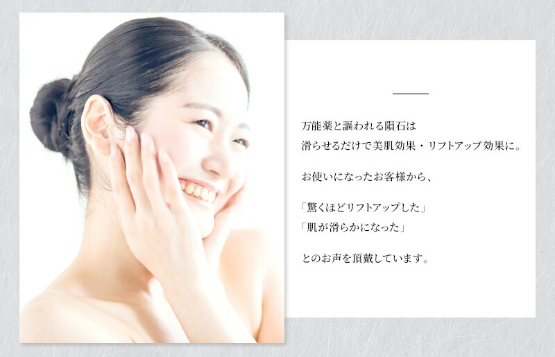 楽天市場】【世界初】 隕石美顔ローラー メテラ®️ 隕石