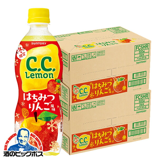 楽天市場】【レモンスカッシュ】【送料無料】サントリー天然水 特製