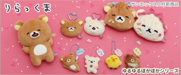 まめゴマ ぬいぐるみ 6 まめゴマ おそらのすいぞくかん ぬいぐるみXL ﾌﾟﾚﾐｱﾑ まめゴマ