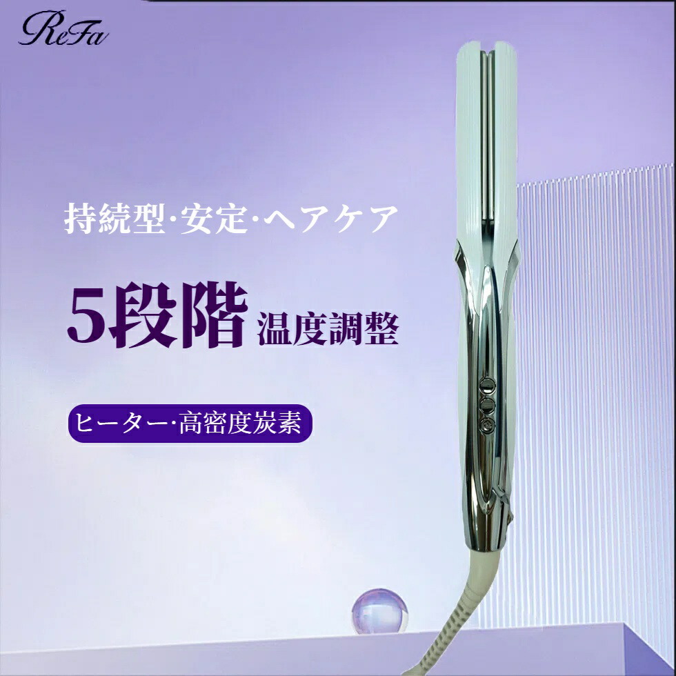 楽天市場】【正規品】MTG リファビューテック ストレートアイロン