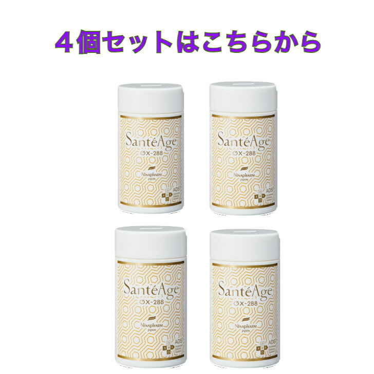 楽天市場】【3個セット】ニナファーム サンテアージュ OX-288 180粒入