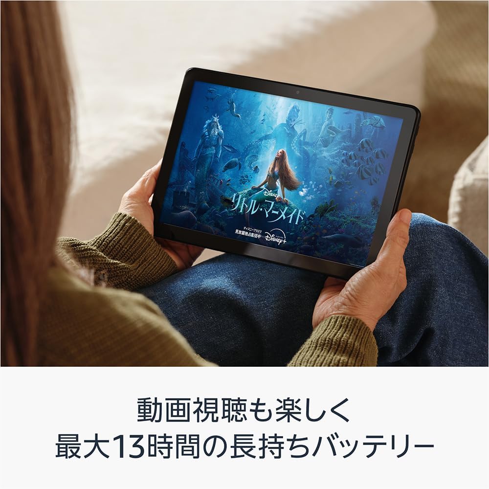 楽天市場】アマゾン Fire HD 10 タブレット 10.1インチHDディスプレイ