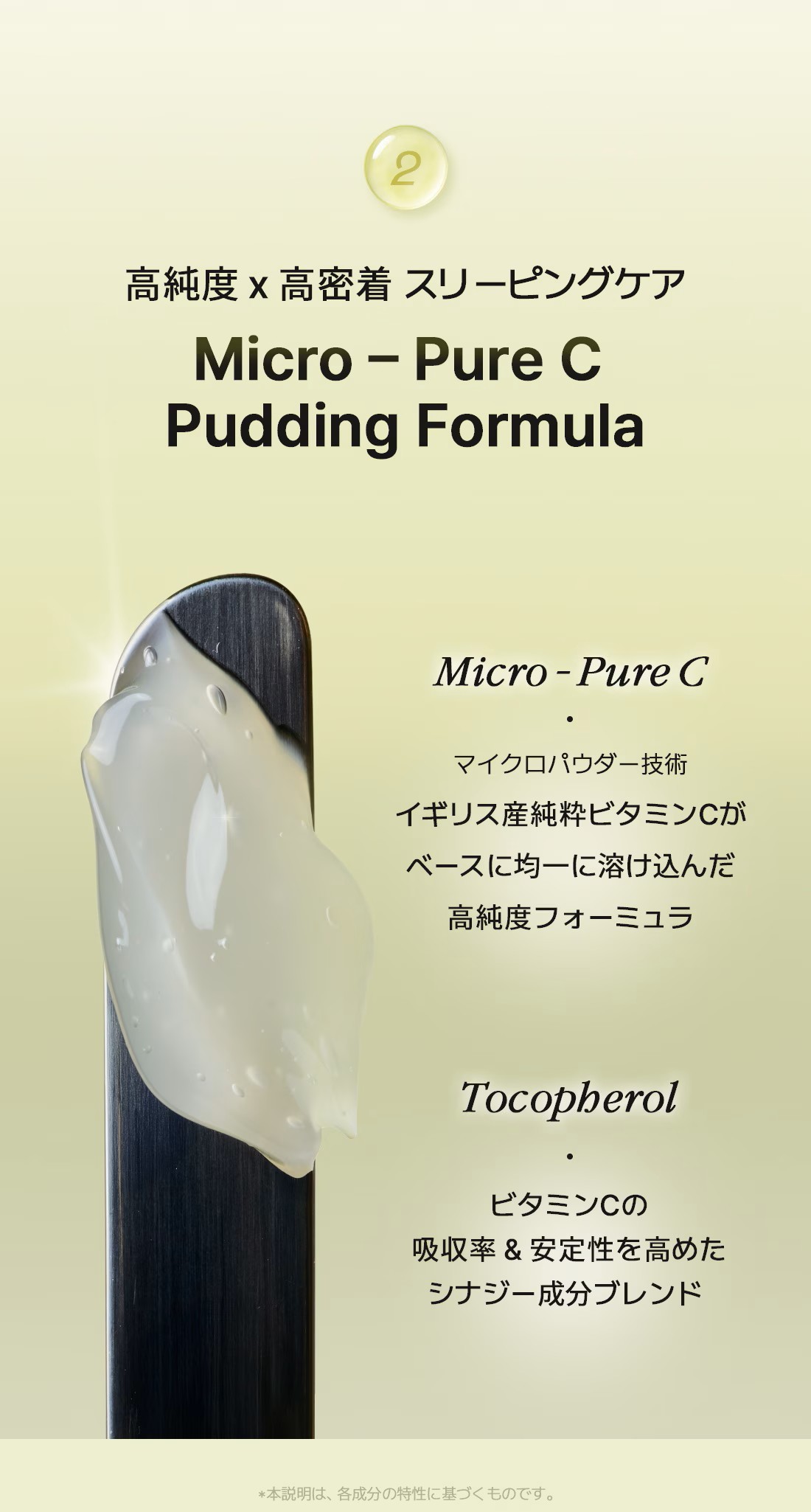 ooznary オーズナリー ビタ3クリーム