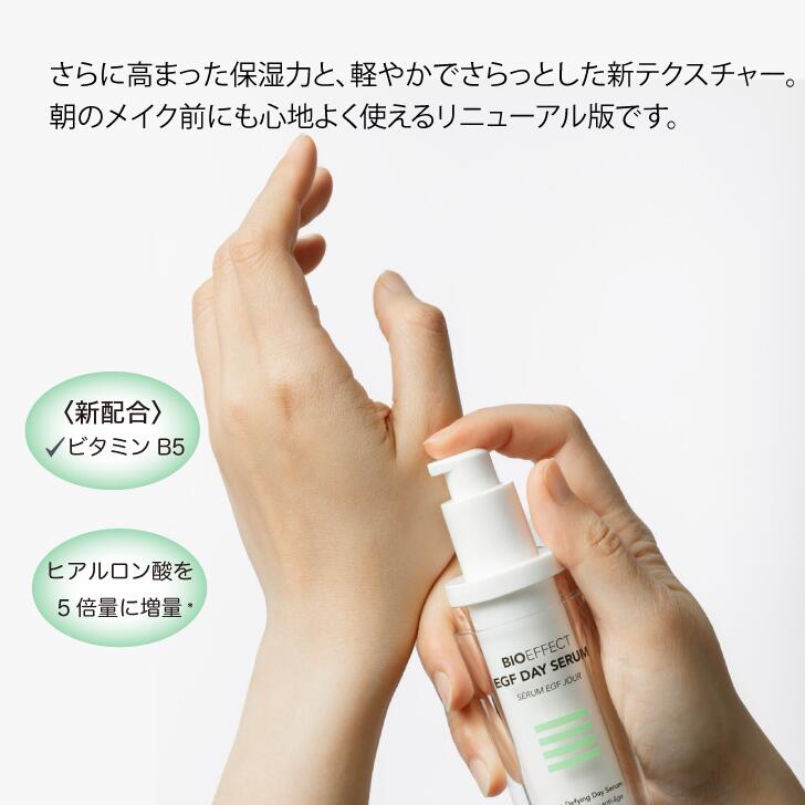 楽天市場】【スーパーSALE限定20%オフ】【エッセンス15ml付