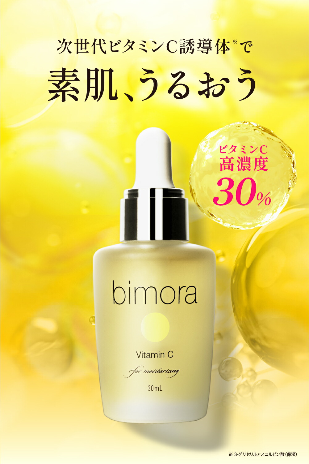 楽天市場】30％OFF☆スーパーSALE☆クーポンでさらにお得！送料無料