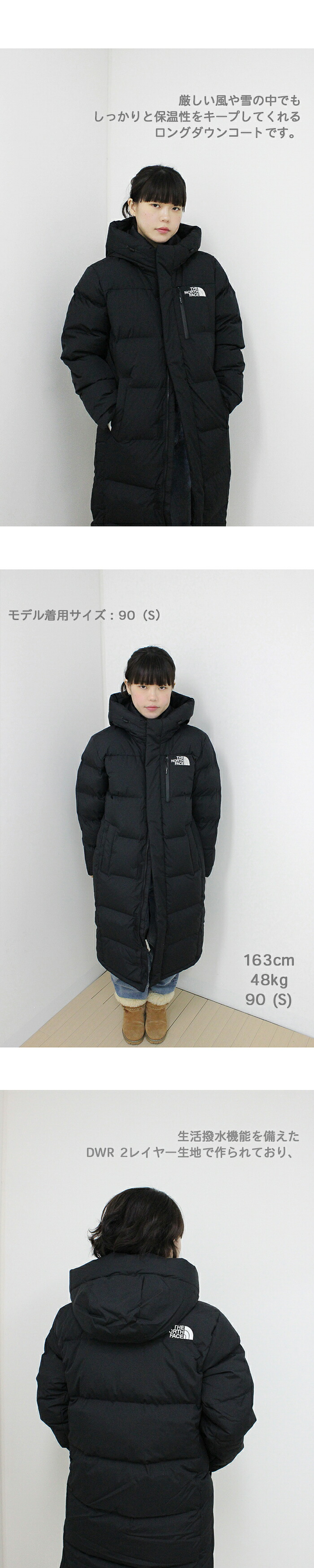 楽天市場】ノースフェイス ロングダウンコート M'S ACT FREE EX HYBRID