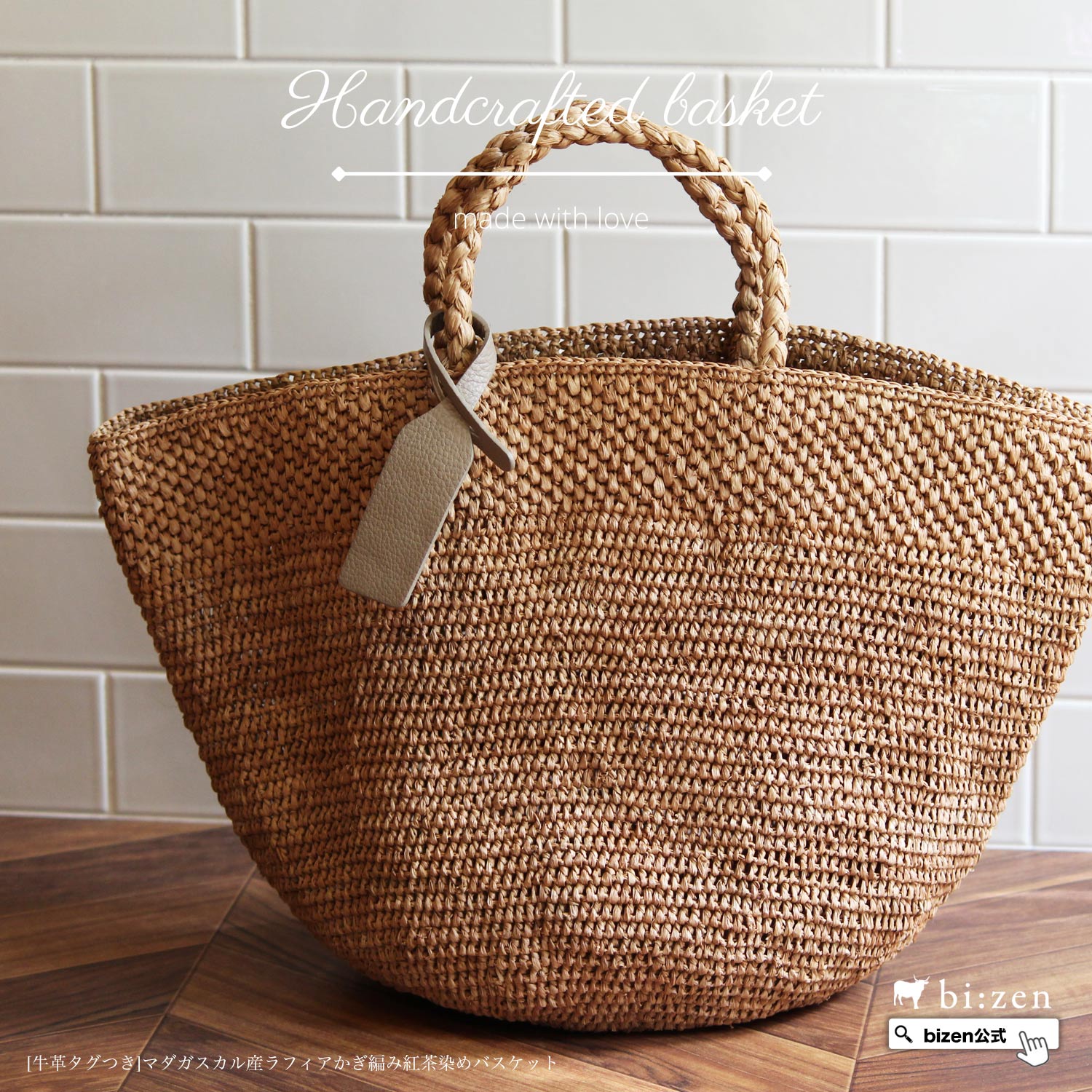 予約注文/2026年4月末から順次発送】[送料無料] 名前・イニシャル刻印