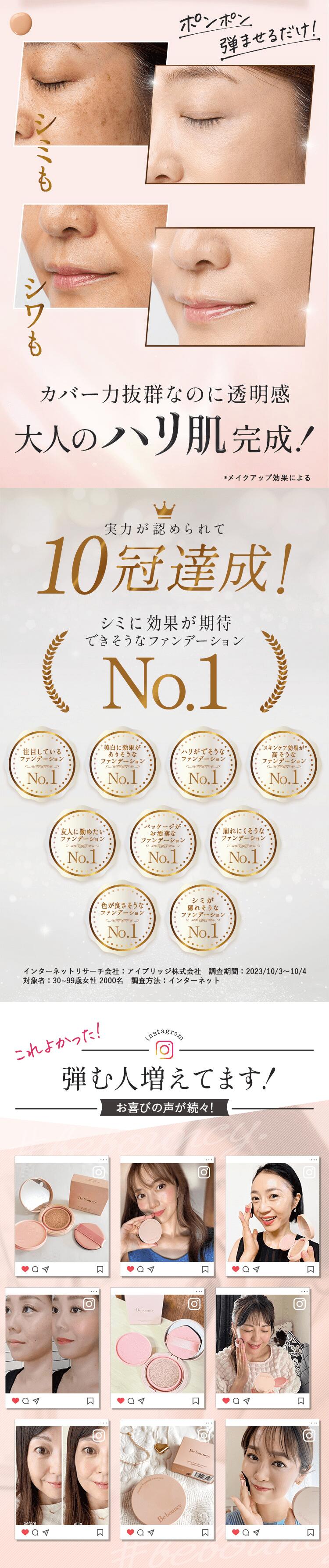 楽天市場】【ビズキ公式】ビーバウンシー 10g [本体1個 + 詰替用