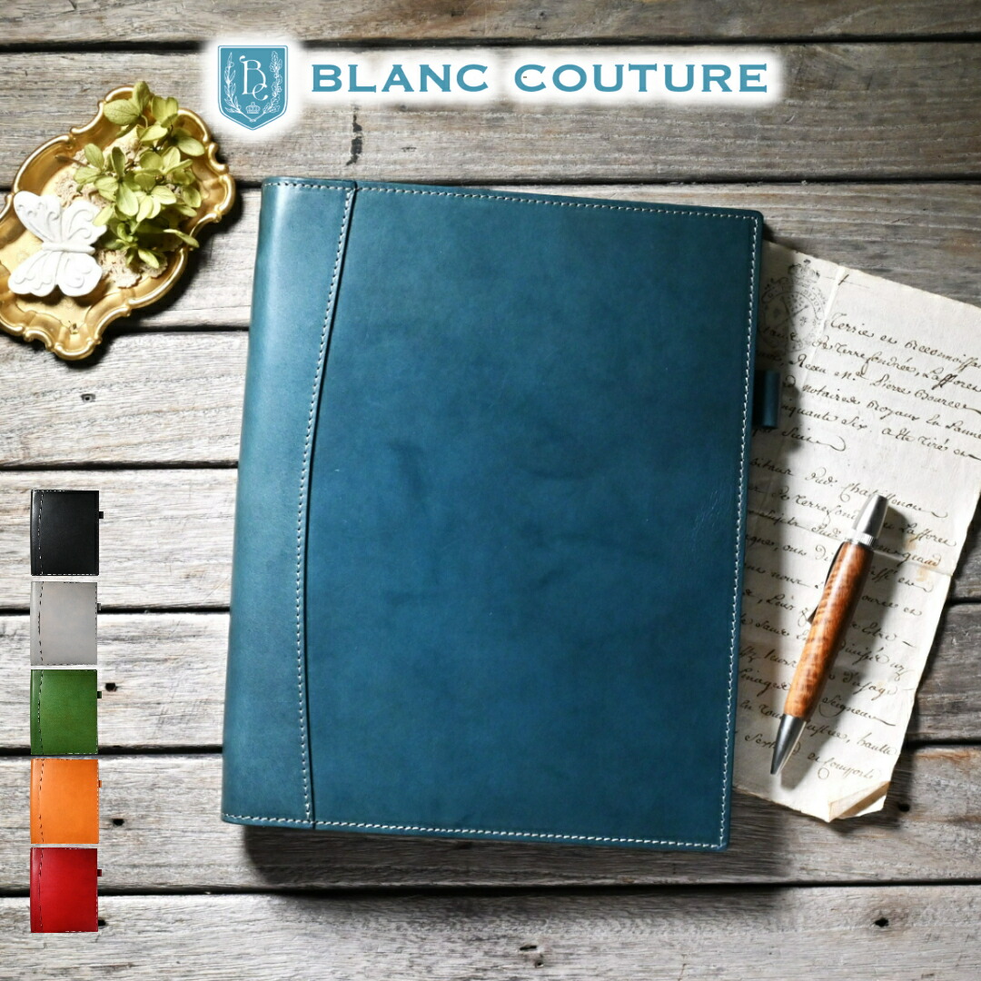 受注製作品】 「B5サイズ26穴リングファイル」20mmリング 【ご納期：約