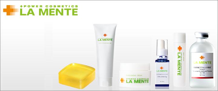 楽天市場】【LA MENTE】ラメンテ 薬用Cプラ ホワイトニング 30mL[医薬