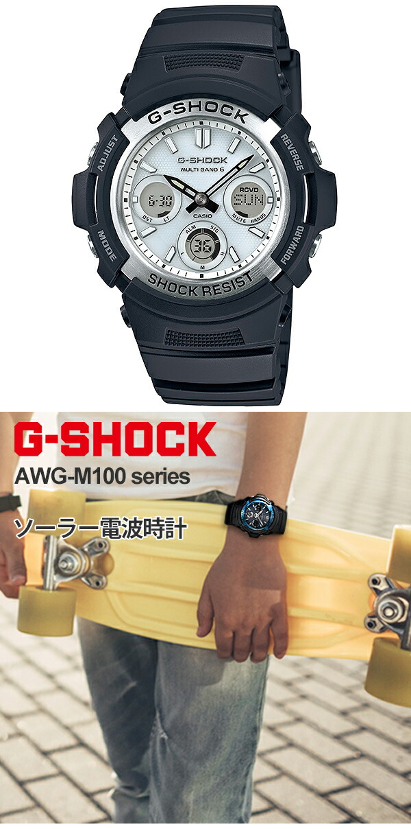 楽天市場】メンズ casio g shock gショック 正規品 G-SHOCK 電波
