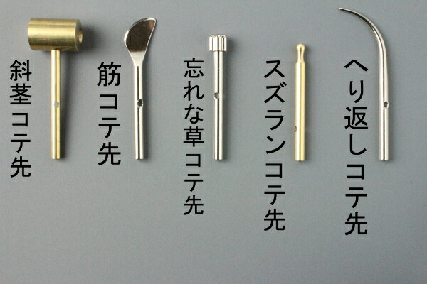 楽天市場】布花・アートフラワー用コテ コテセットプレゼント付き
