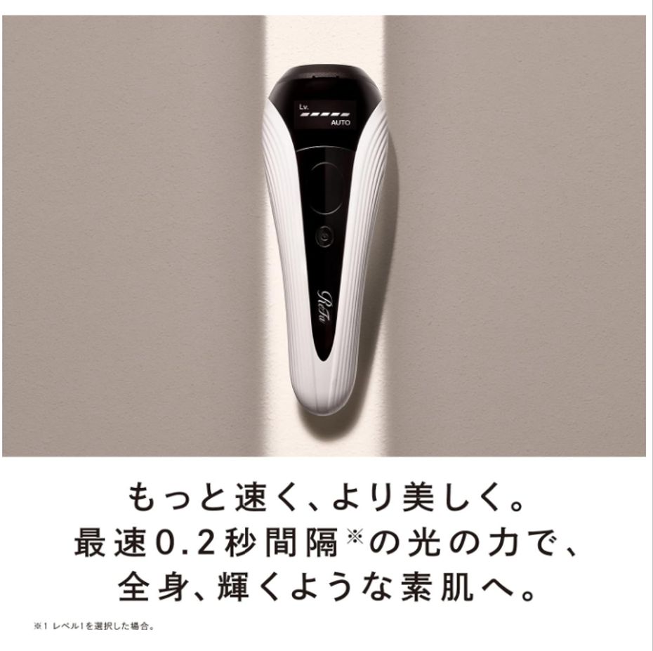 楽天市場】光美容器 ムダ毛 リファ エピ ゴー ReFa EPI GO 全身ケア