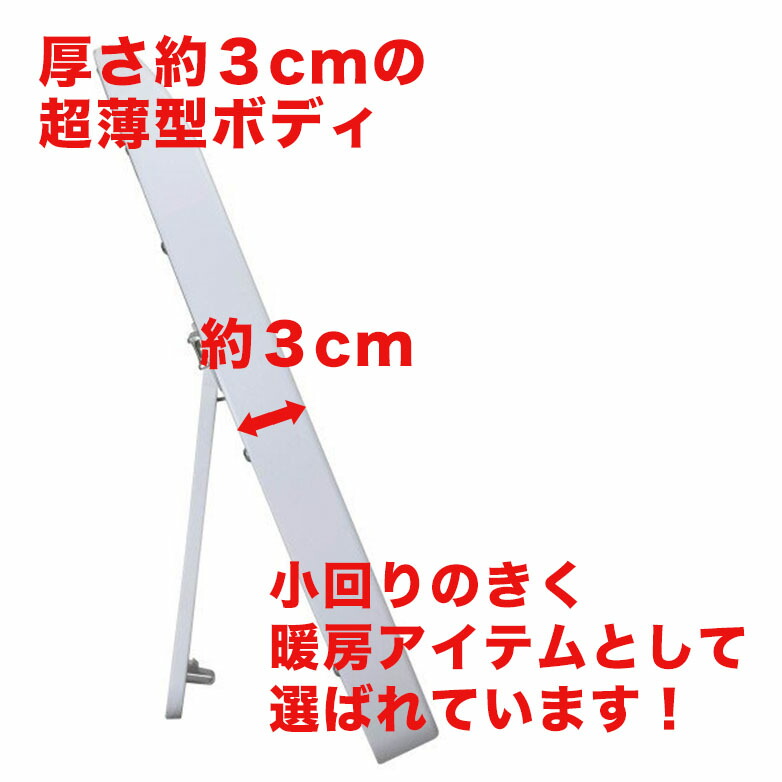 楽天市場】ゼンケン 遠赤外線足元ヒーター スポットウォームS RH-153