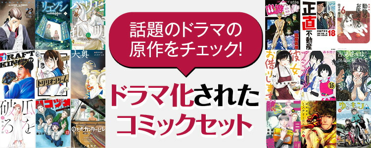 楽天市場】のだめカンタービレ 新装版 1巻～13巻（完結）コミック全巻