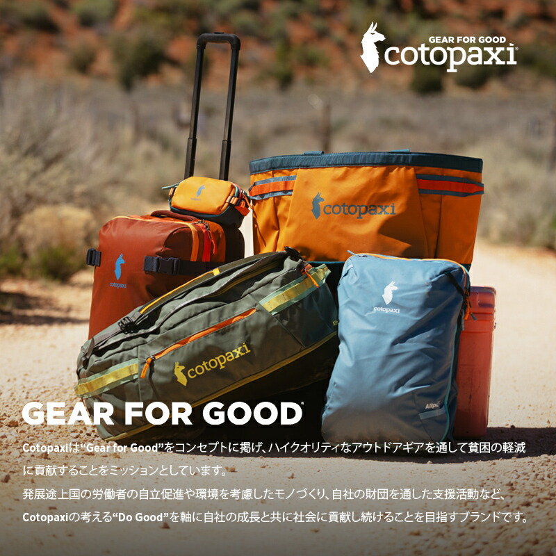 コトパクシ/Cotopaxi Tago Drawstring Backpack Del Dia (タゴ ドロー