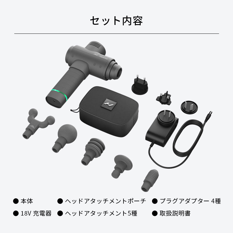 ハイパーアイス/Hyperice Hypervolt 2 ハイパーボルト 2 マッサージ