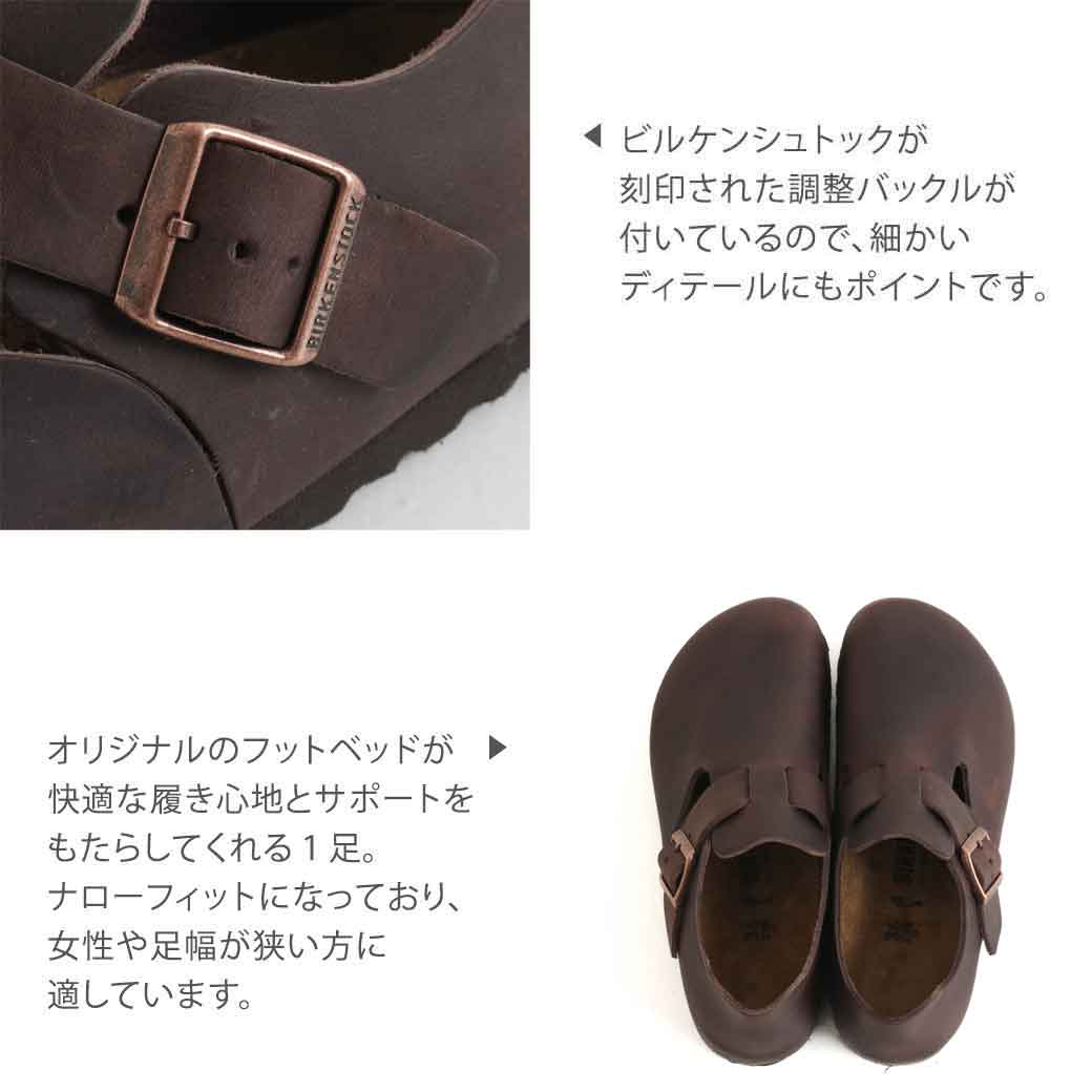楽天市場】ビルケンシュトック BIRKENSTOCK ロンドン London オイルド