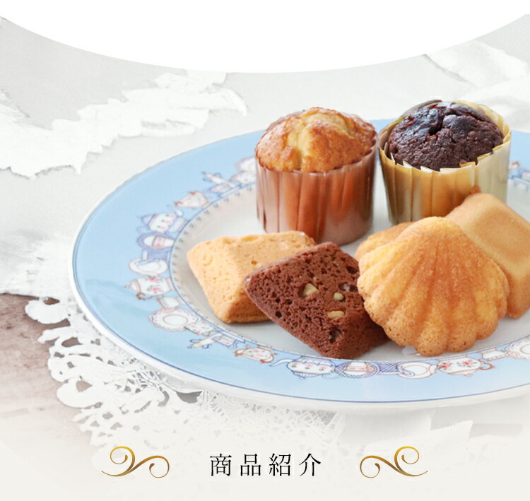 ギフトセット6個入り(GFT-A) | ギフトセット | ブールミッシュ 公式