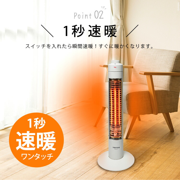 楽天市場】ランキング入賞！ハロゲンヒーター ヒーター スリム 【PH