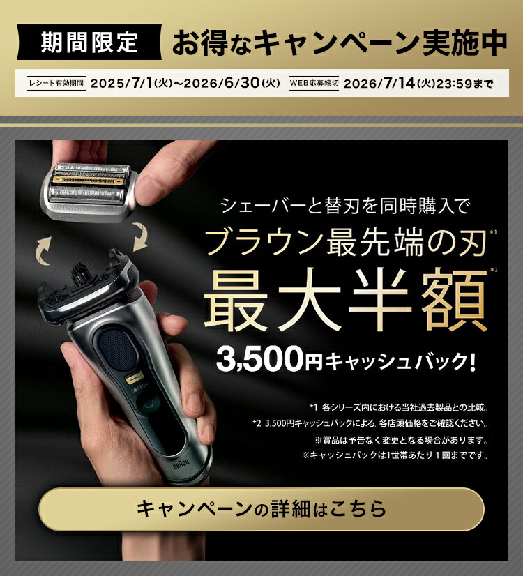 楽天市場】BRAUN ブラウン 電動シェーバー 充電式 シリーズ5 52-A1200s