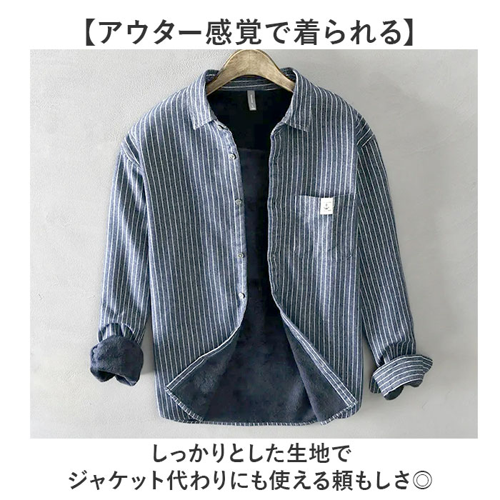 シャツ メンズ 長袖 通販 カジュアルシャツ 襟付き ストライプシャツ