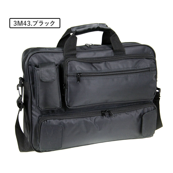 ビジネスバッグ メンズ 大容量 通販 ビジネスバック ショルダーバッグ