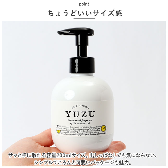 ボディミルクローション ボディソープ 通販 ボディ ミルクローション