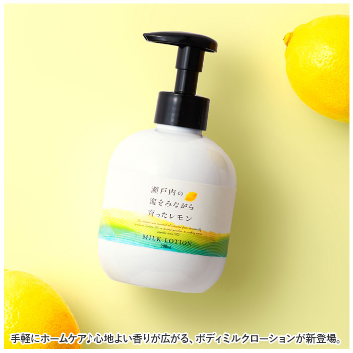ボディミルクローション ボディソープ 通販 ボディ ミルクローション