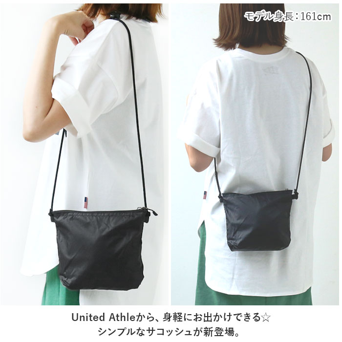 ユナイテッドアスレ バッグ 1420 通販 United Athle 1420-01