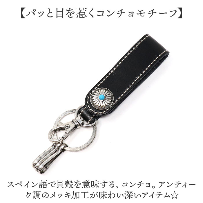 キーホルダー 革 通販 キーリング キーチャーム ベルトループ キー