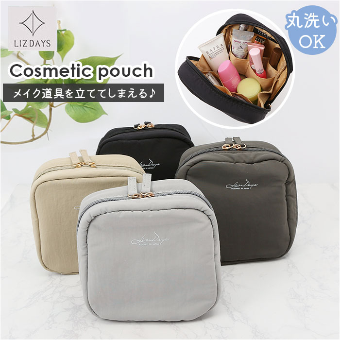 LIZDAYS ポーチ リズデイズ lz-49801 通販 メイクポーチ 自立 化粧