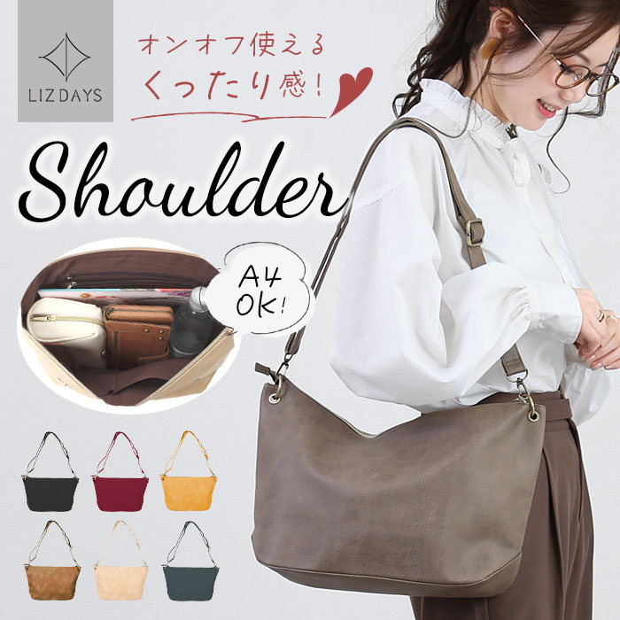 ショルダーバッグ レディース 斜めがけ 大人 通販 大きめ 軽量 軽い
