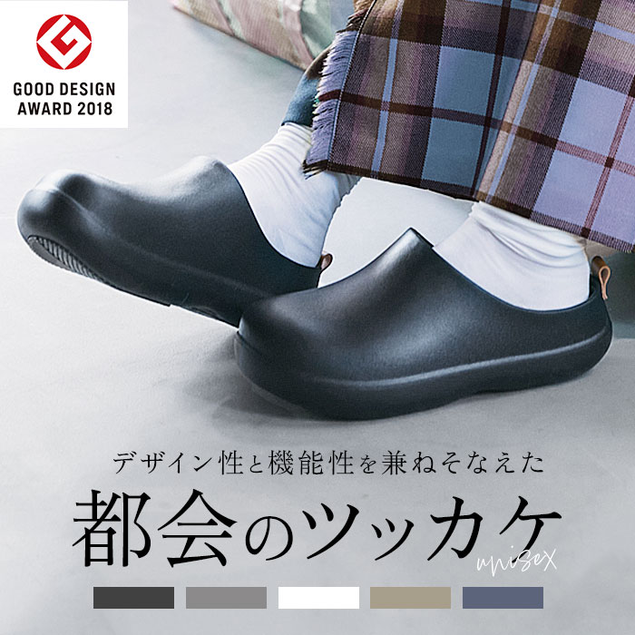 バイソール 通販 bi×sole サンダル コンフォートサンダル クロッグ